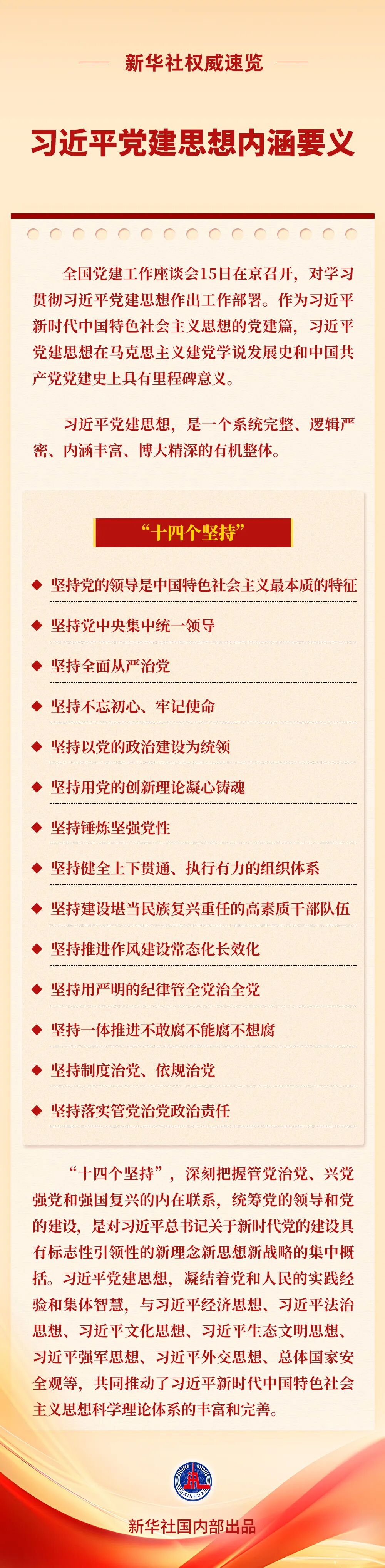 https://www.tjnu.edu.cn/__local/0/2E/8A/F991969188D264D546BCFBDF6A8_0B2EDAC9_96548.jpeg