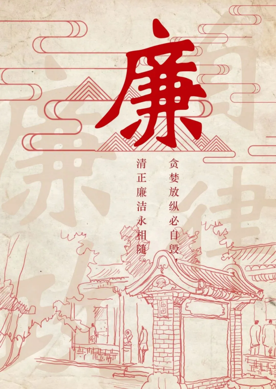 翰墨书廉洁，丹青绘初心——天津师范大学地理学部举办“七一”廉洁文化作品联展活动-天津师范大学-地理学部