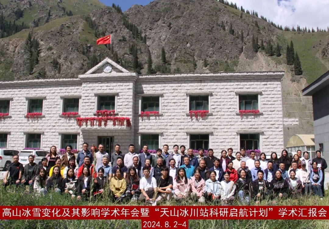 一群人在建筑物前AI 生成的内容可能不正确。